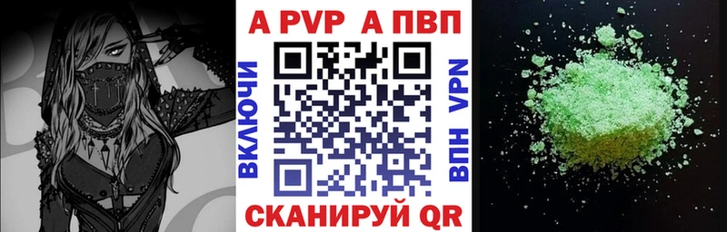 KRAKEN ТОР Макушино Alpha PVP мука