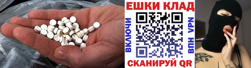 Ecstasy Punisher маркетплейс Telegram Макушино