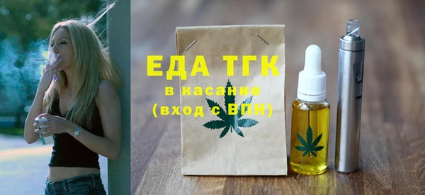 мефедрон мука Дмитриев