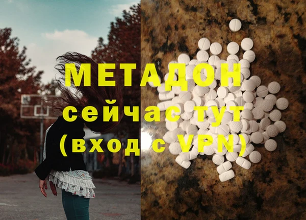 ALPHA PVP Армянск