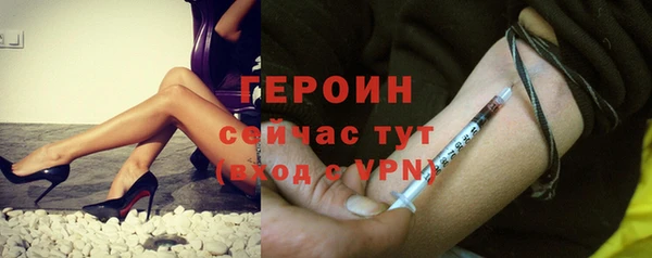 ALPHA PVP Армянск
