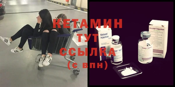 ALPHA PVP Армянск