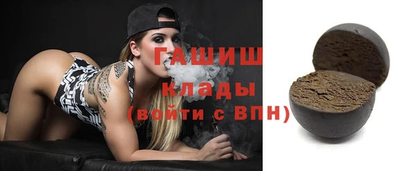 PSILOCYBIN Арсеньев