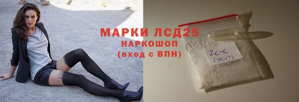 PSILOCYBIN Арсеньев