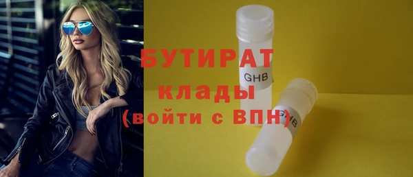 MESCALINE Гусев