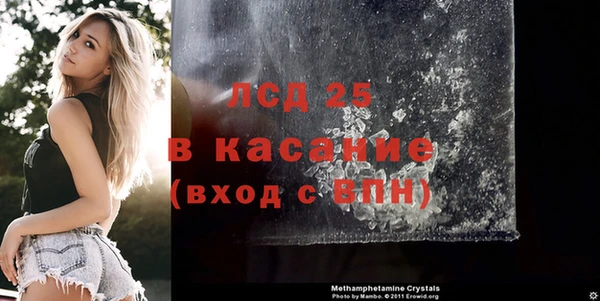 ALPHA PVP Армянск