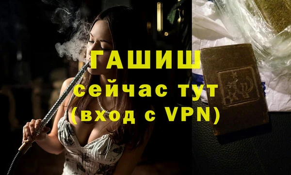 PSILOCYBIN Арсеньев