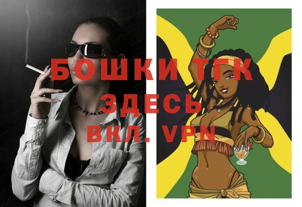 ALPHA PVP Армянск