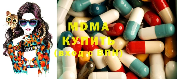 мяу мяу мука Дмитровск