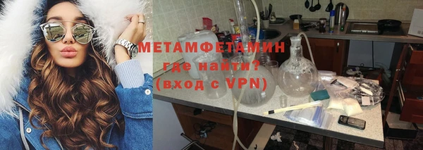 spice Гусь-Хрустальный