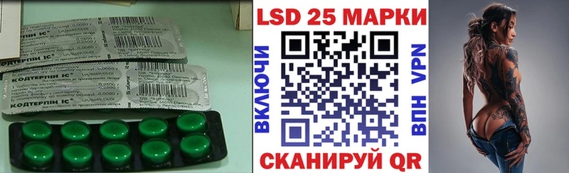 ОМГ ОМГ маркетплейс Макушино LSD-25 экстази ecstasy