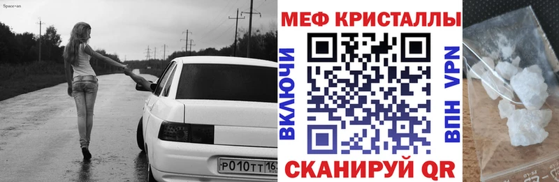 blacksprut вход  купить наркотики сайты  Макушино  МЯУ-МЯУ mephedrone 