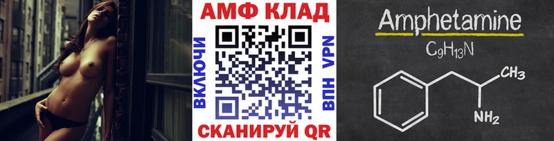Метамфетамин кристалл  закладка  Макушино 