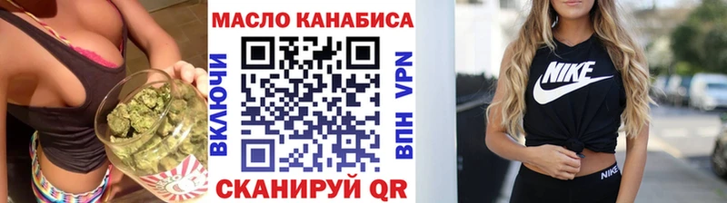 купить наркотики сайты  Макушино  ТГК вейп с тгк 